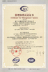 La CINA Beijing Chuanglong Century Science &amp; Technology Development Co., Ltd. Certificazioni